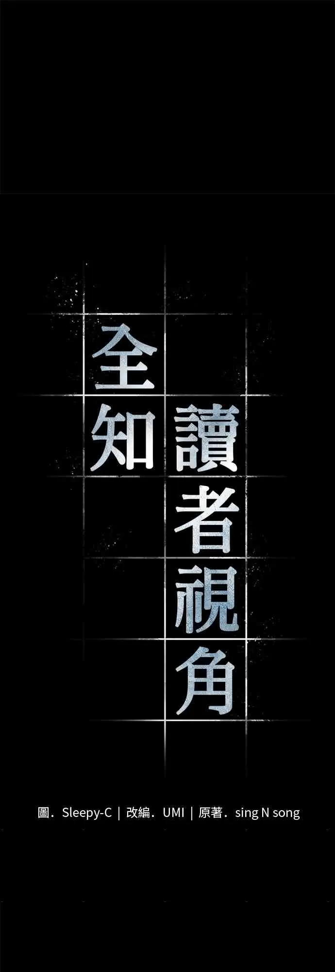 11话 第7页