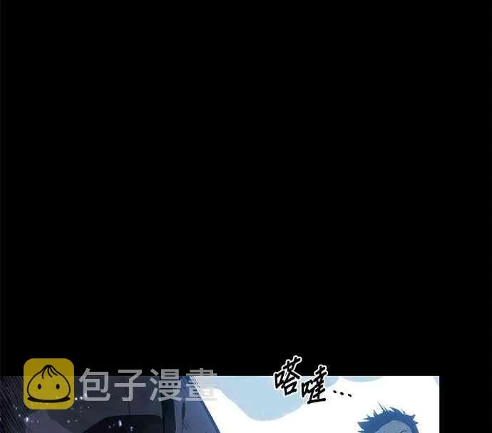 11话 第8页