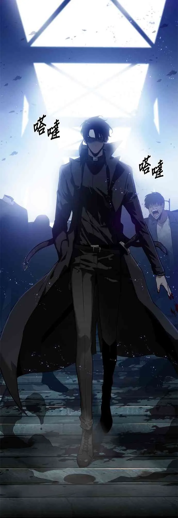11话 第11页