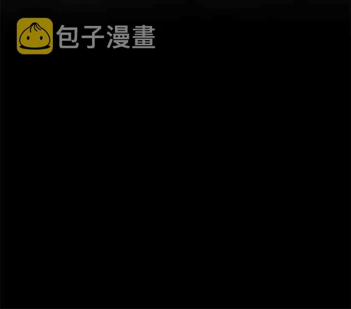 11话 第12页