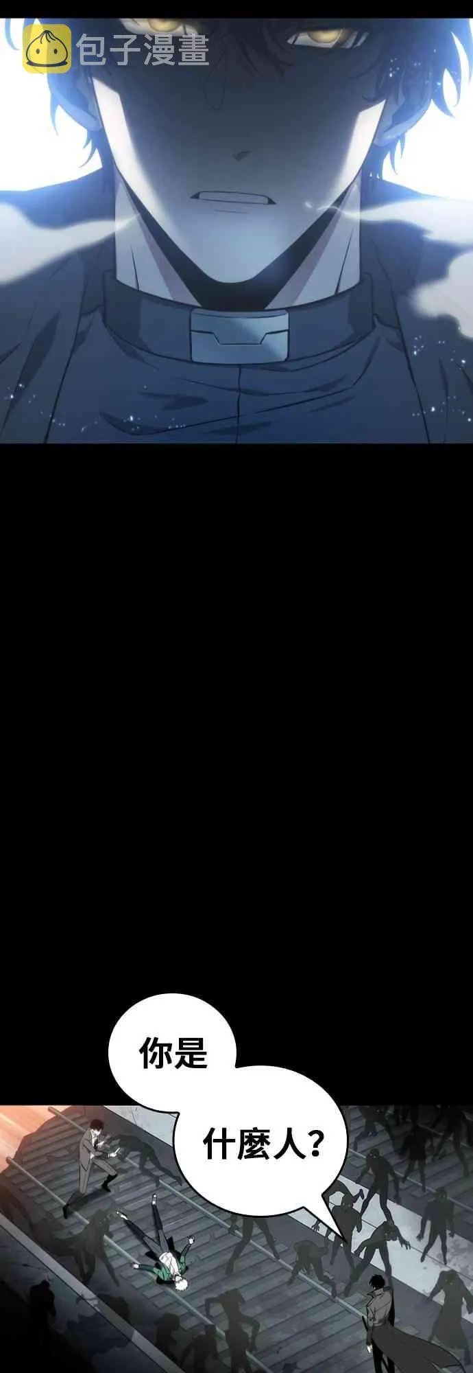 11话 第13页