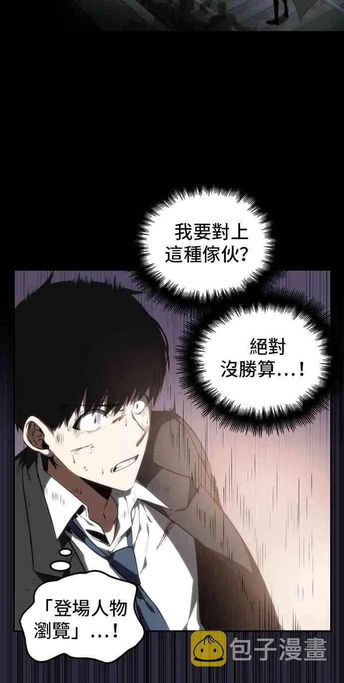 11话 第14页