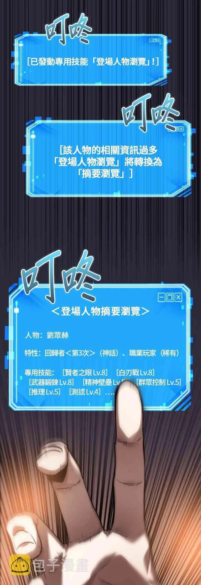 11话 第15页
