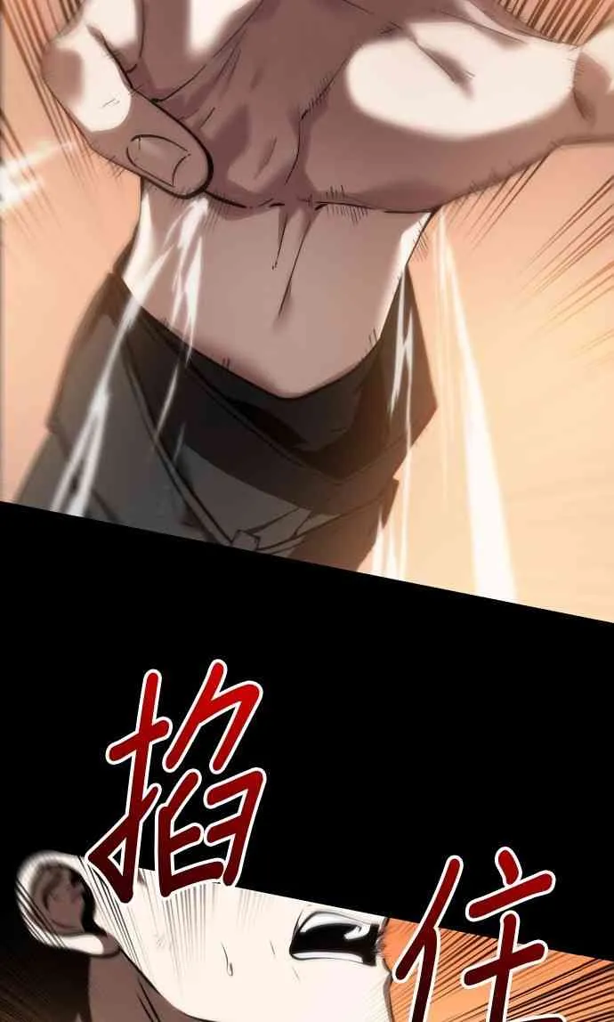 11话 第16页