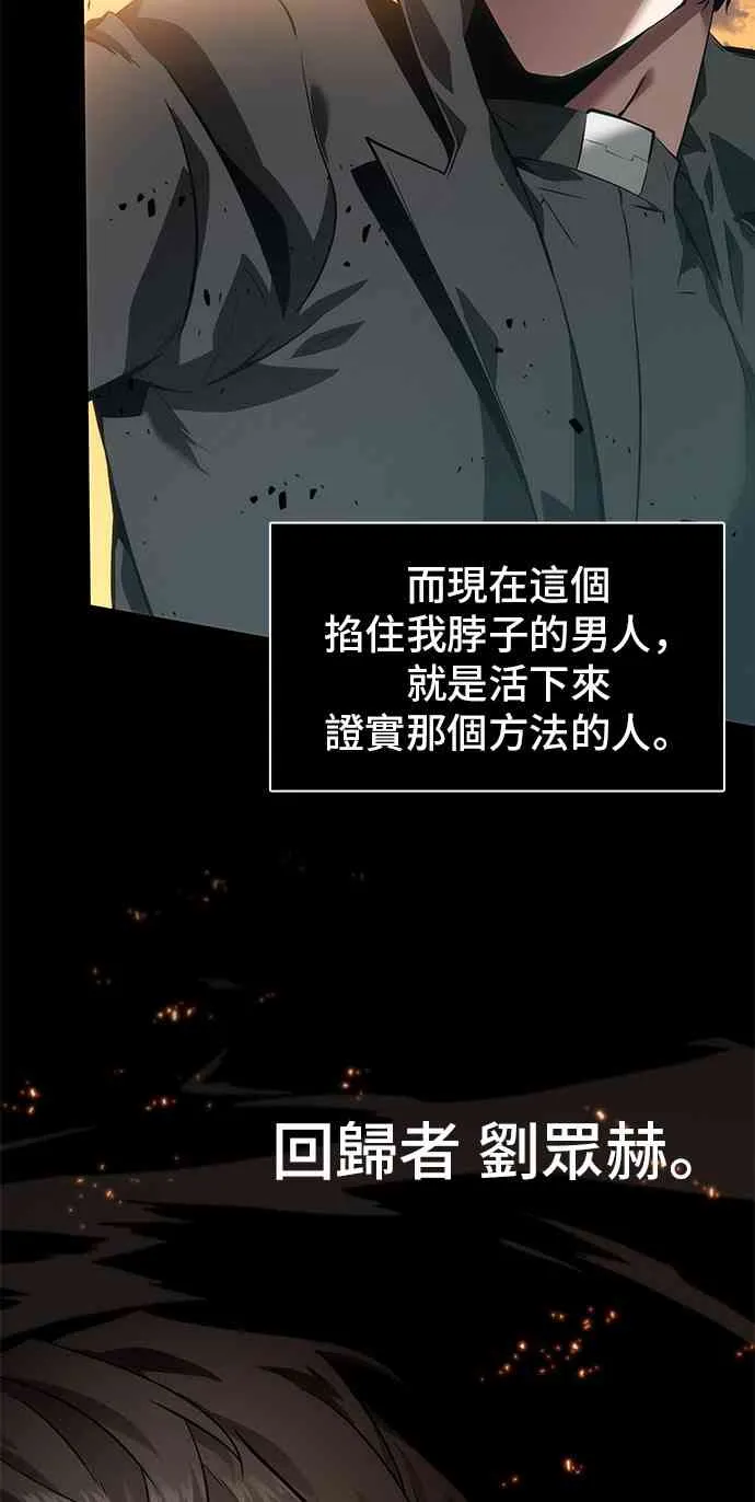 11话 第20页