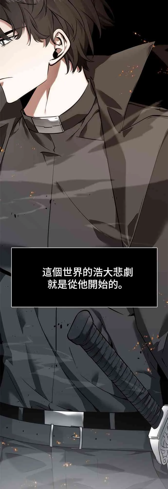 11话 第21页