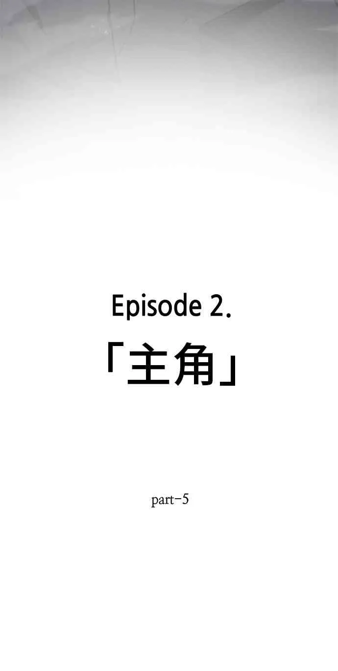 11话 第22页