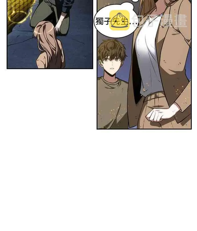 11话 第24页