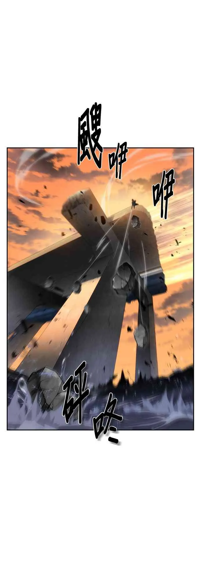 11话 第25页