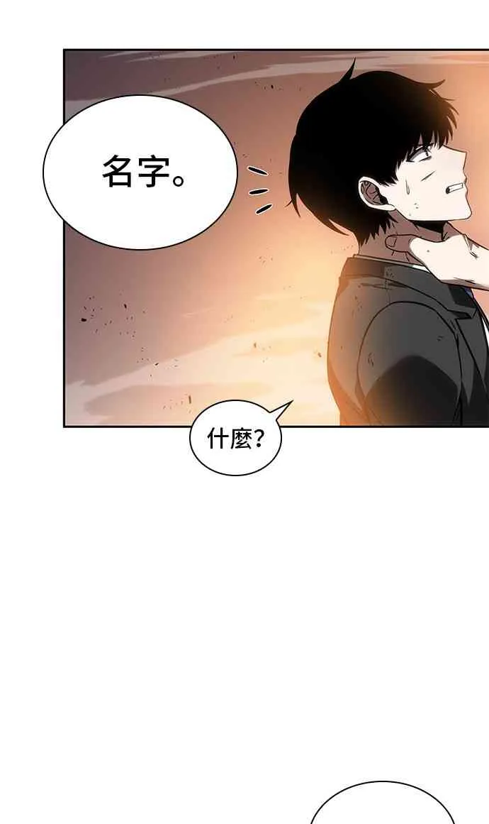 11话 第26页