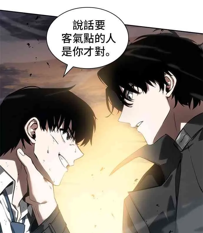 11话 第38页