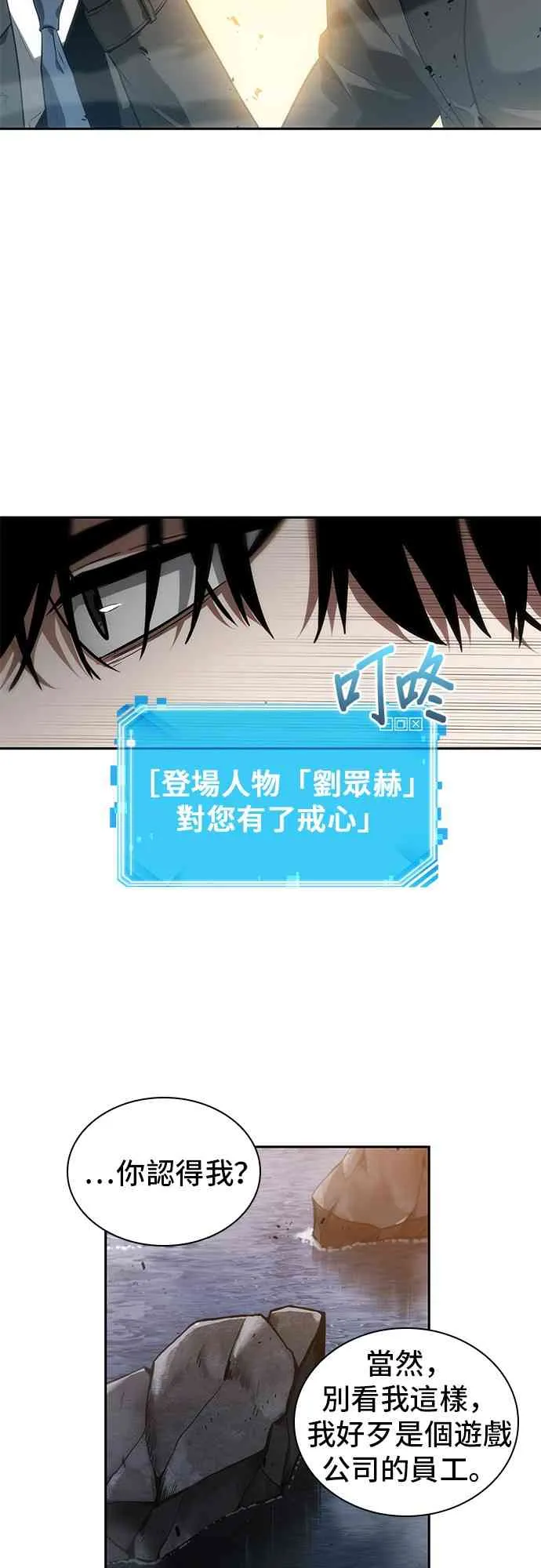 11话 第39页