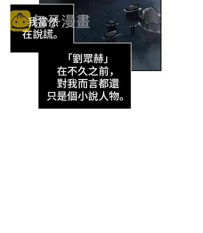 11话 第40页