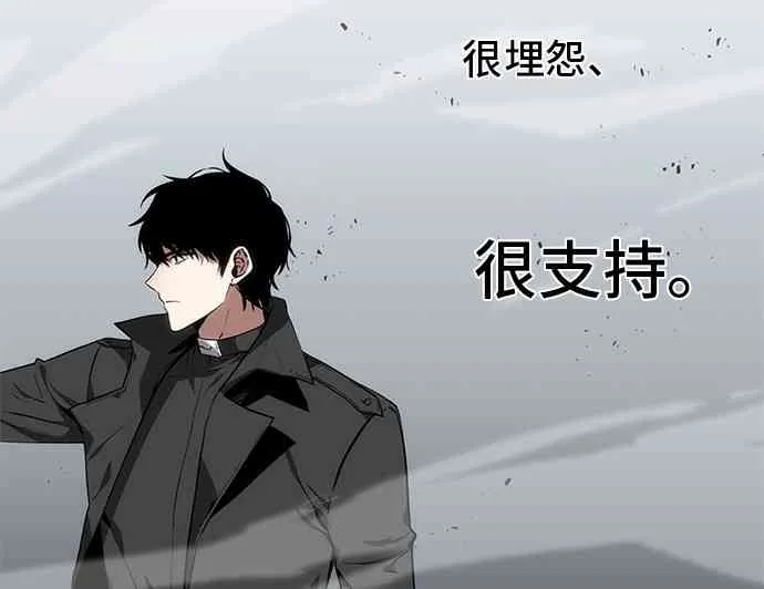 11话 第42页