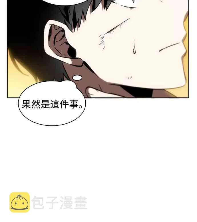 11话 第46页