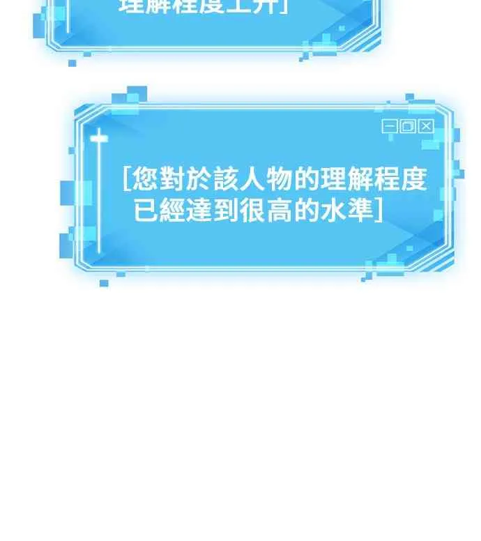 11话 第48页