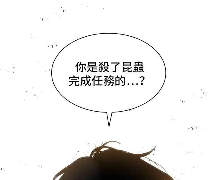11话 第54页
