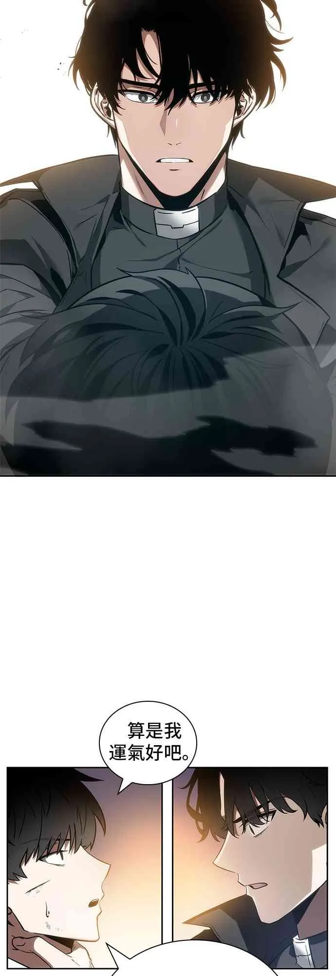 11话 第55页