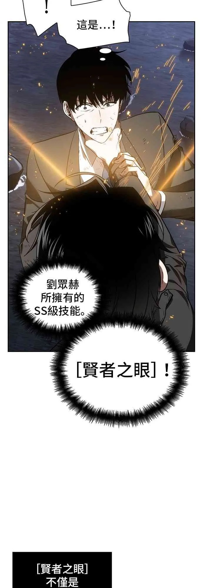 11话 第63页