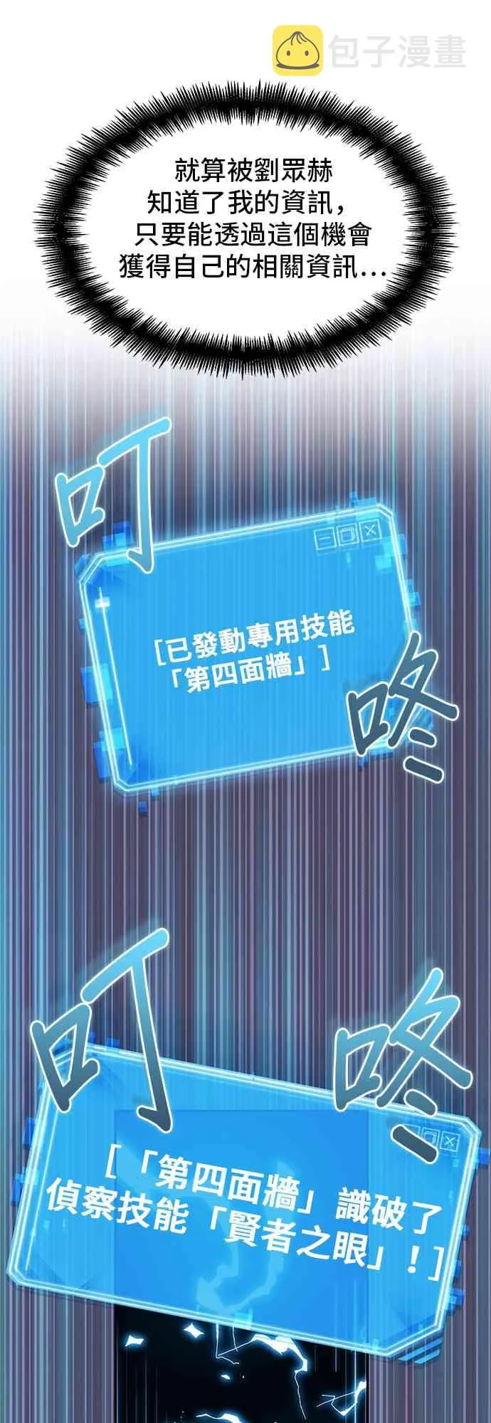 11话 第65页