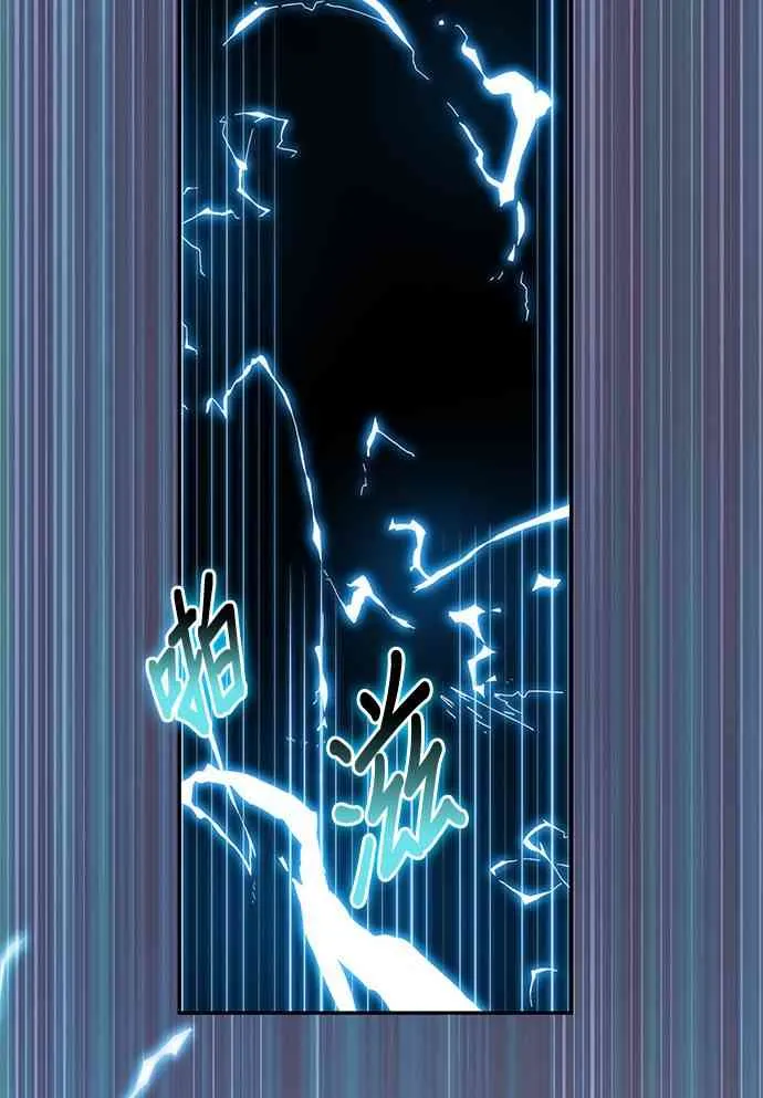 11话 第66页