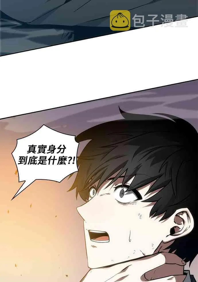 11话 第70页