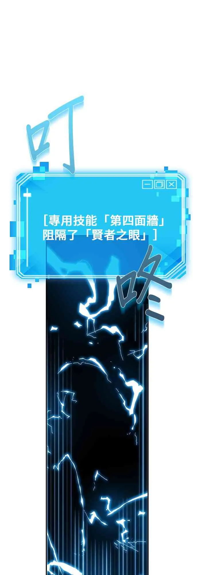 12话 第1页