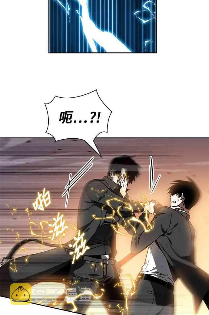 12话 第2页