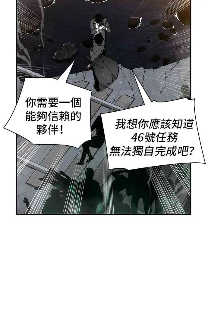 12话 第10页