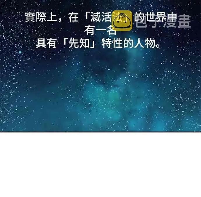 12话 第18页