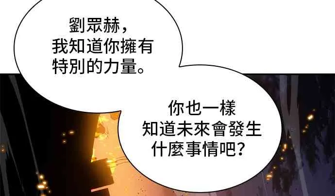 12话 第20页