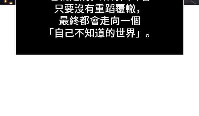 12话 第22页