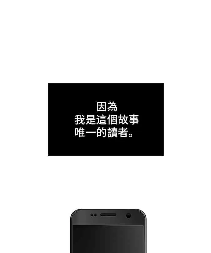 12话 第24页