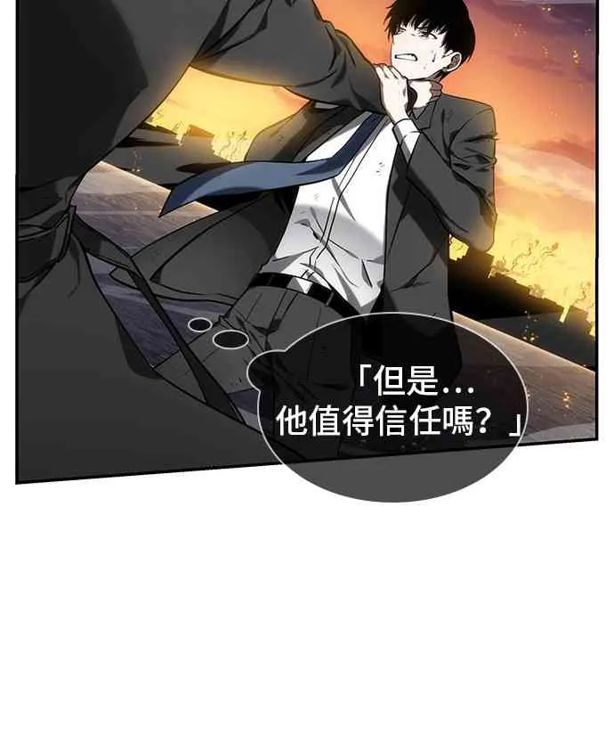 12话 第26页