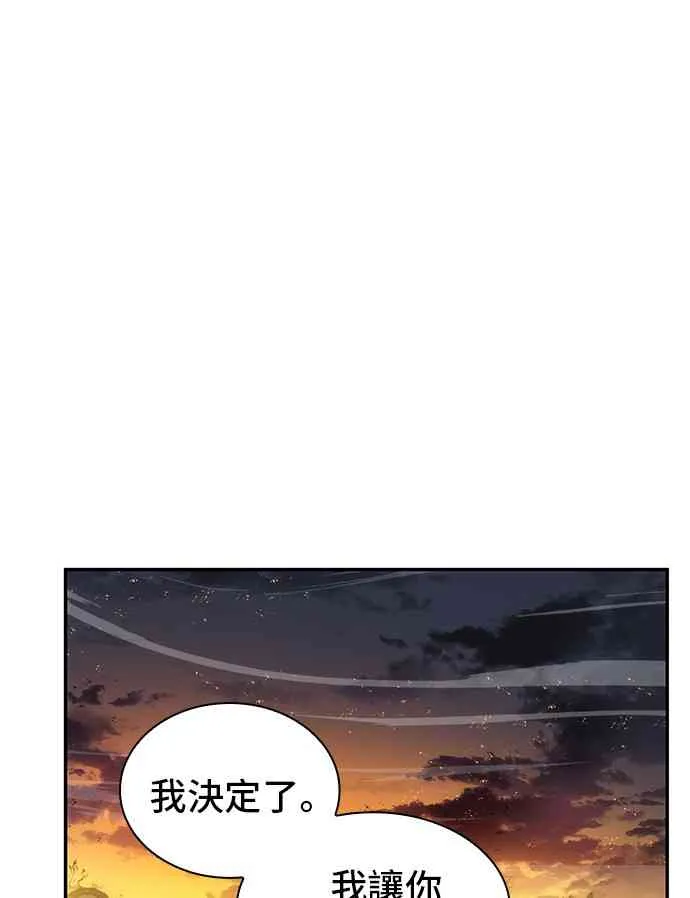 12话 第28页