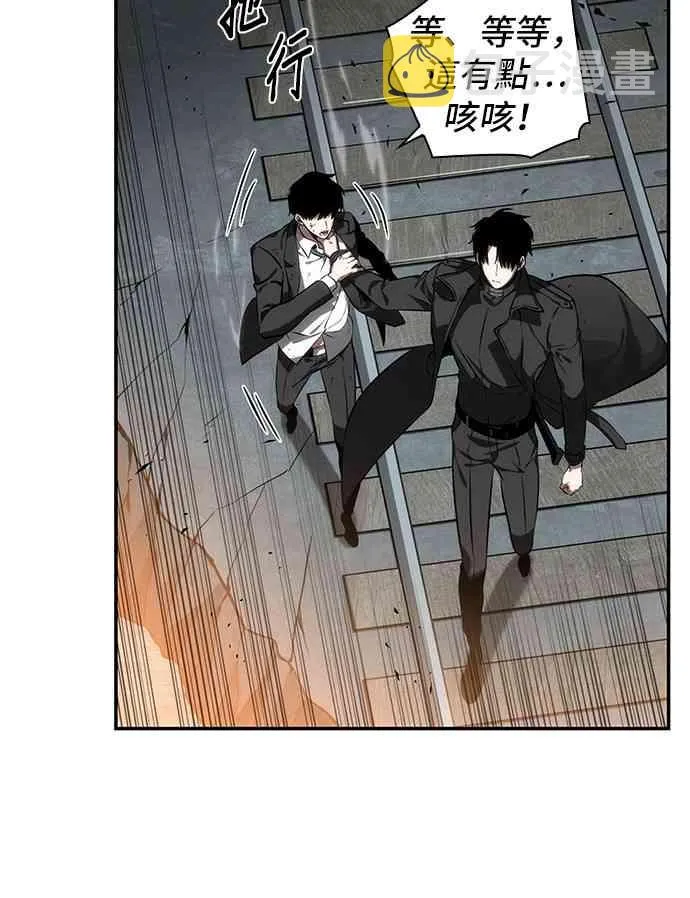 12话 第30页
