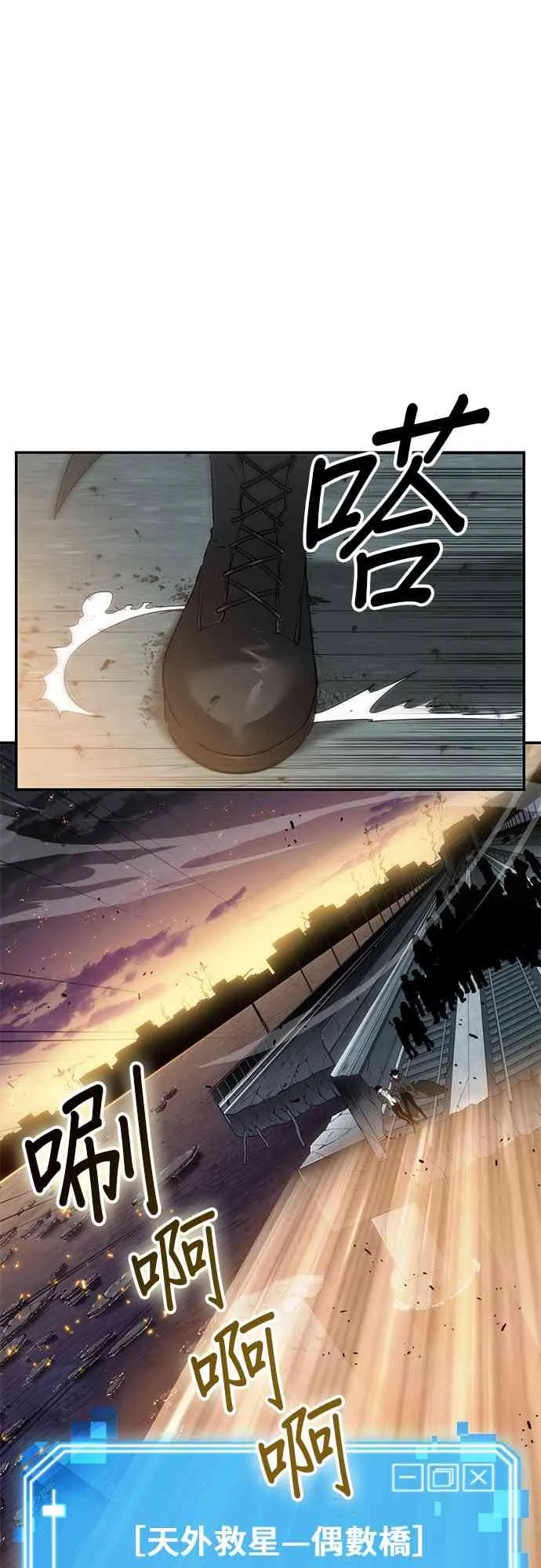 12话 第31页