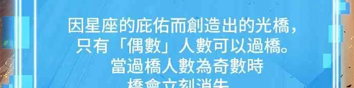 12话 第32页