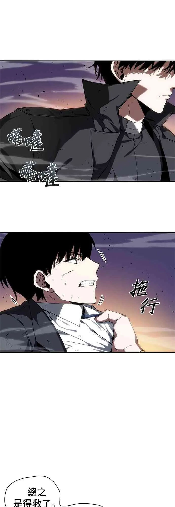 12话 第35页