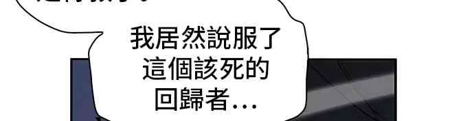 12话 第36页