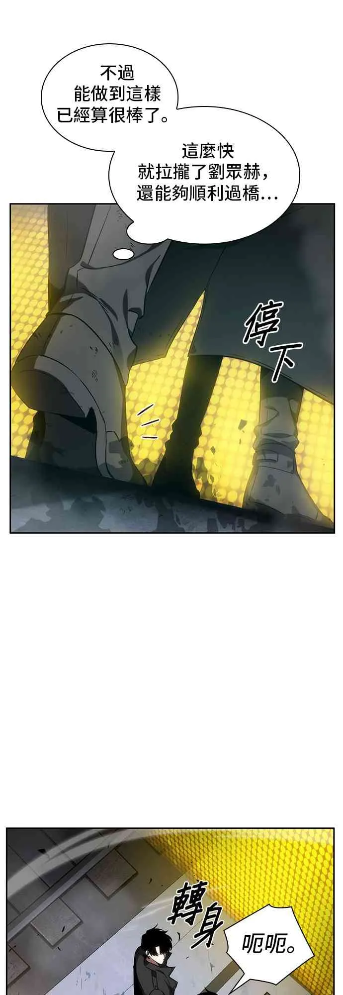 12话 第39页