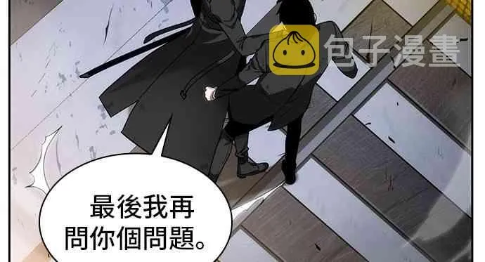12话 第40页