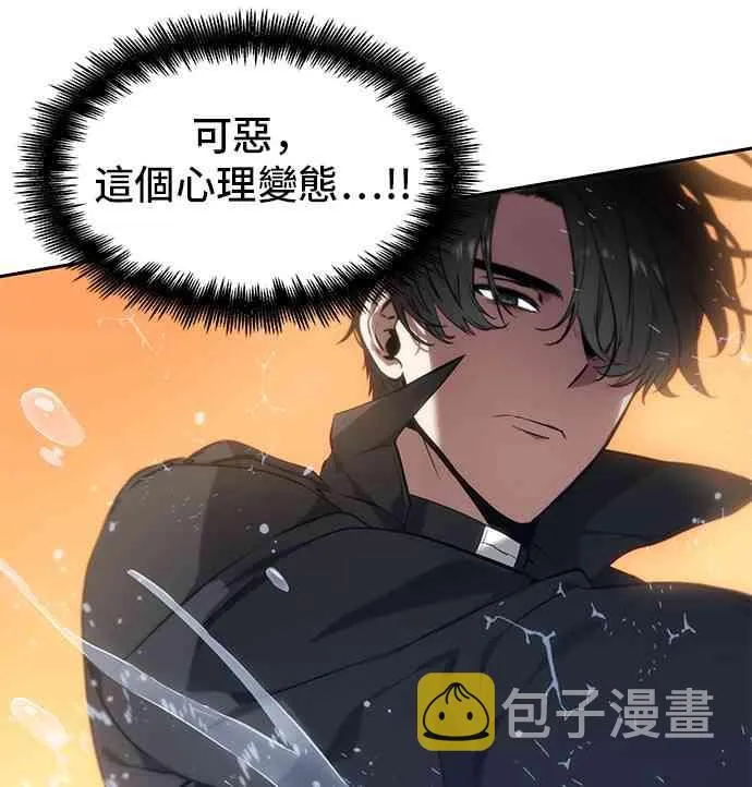 12话 第48页
