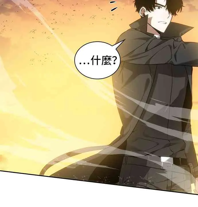 12话 第50页
