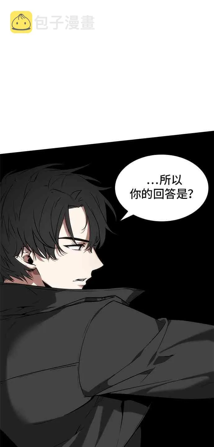 12话 第52页