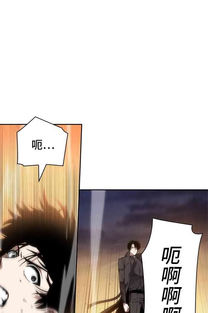 12话 第56页