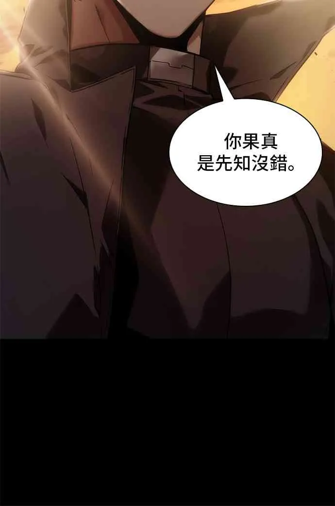 12话 第58页