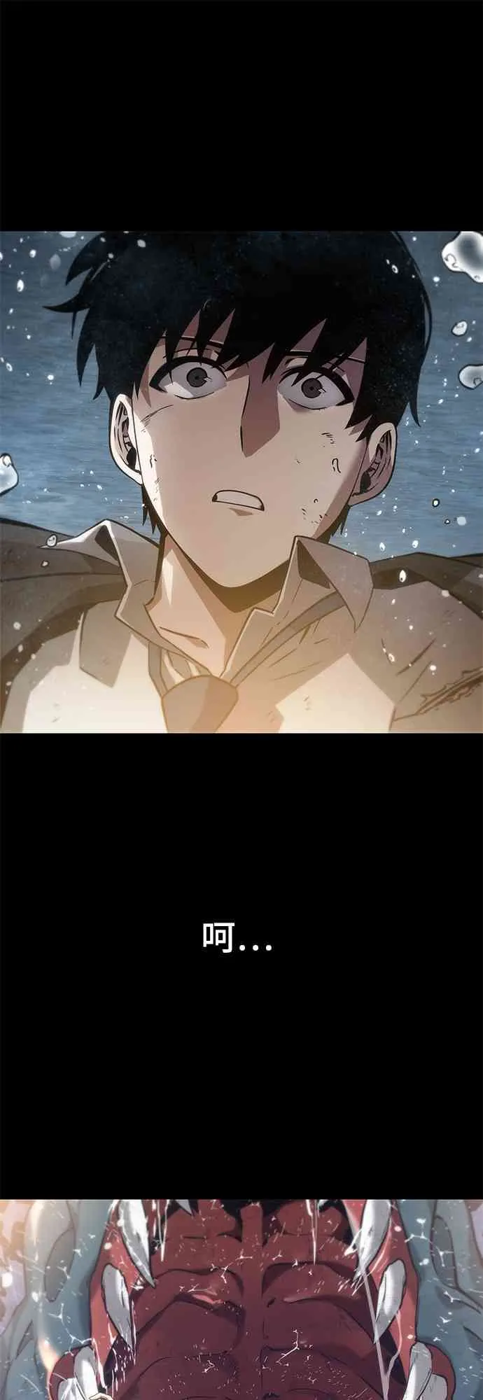 12话 第59页