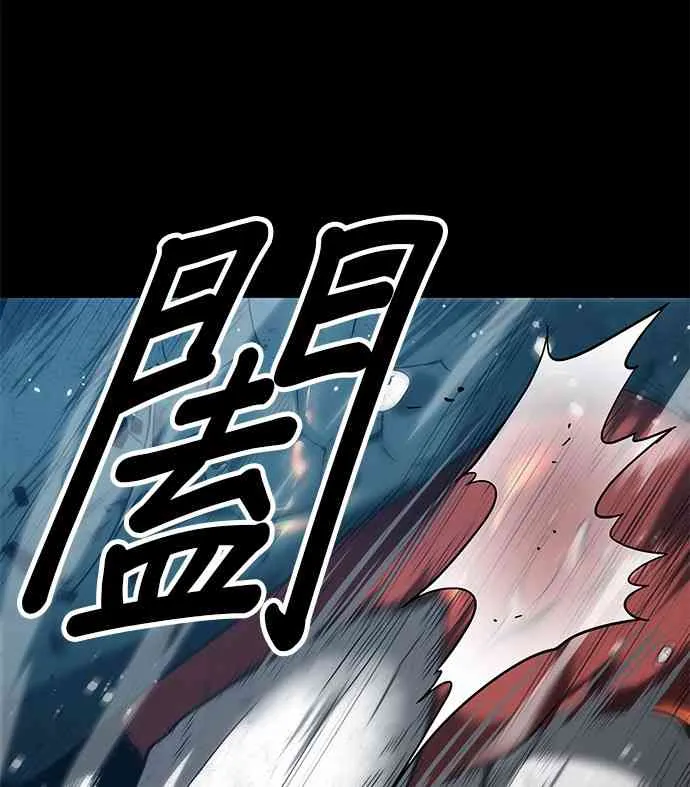 12话 第62页