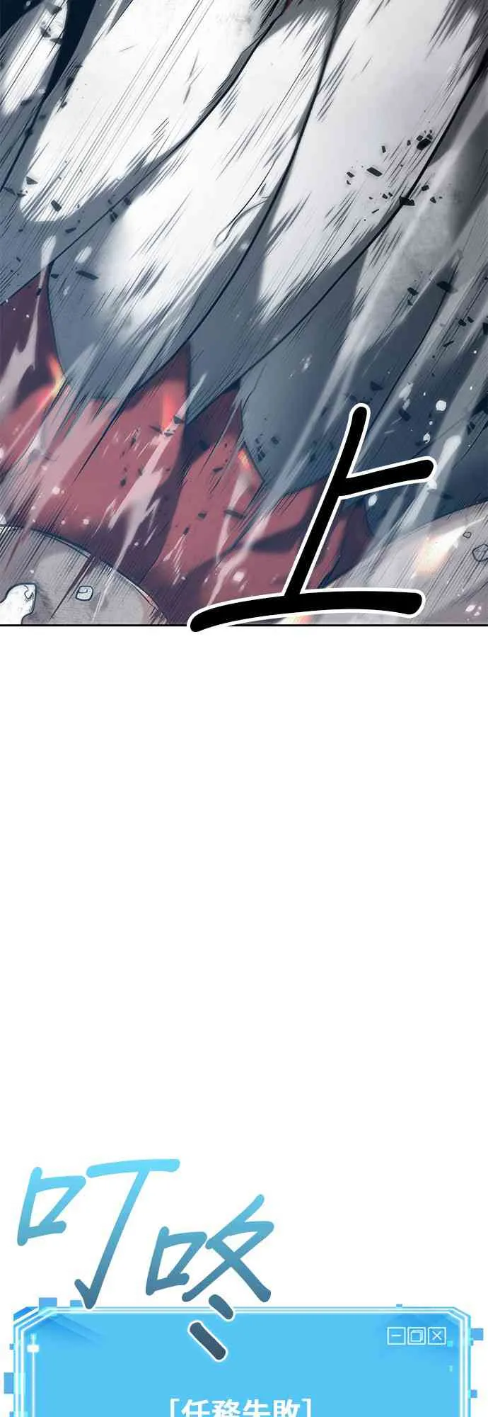 12话 第63页
